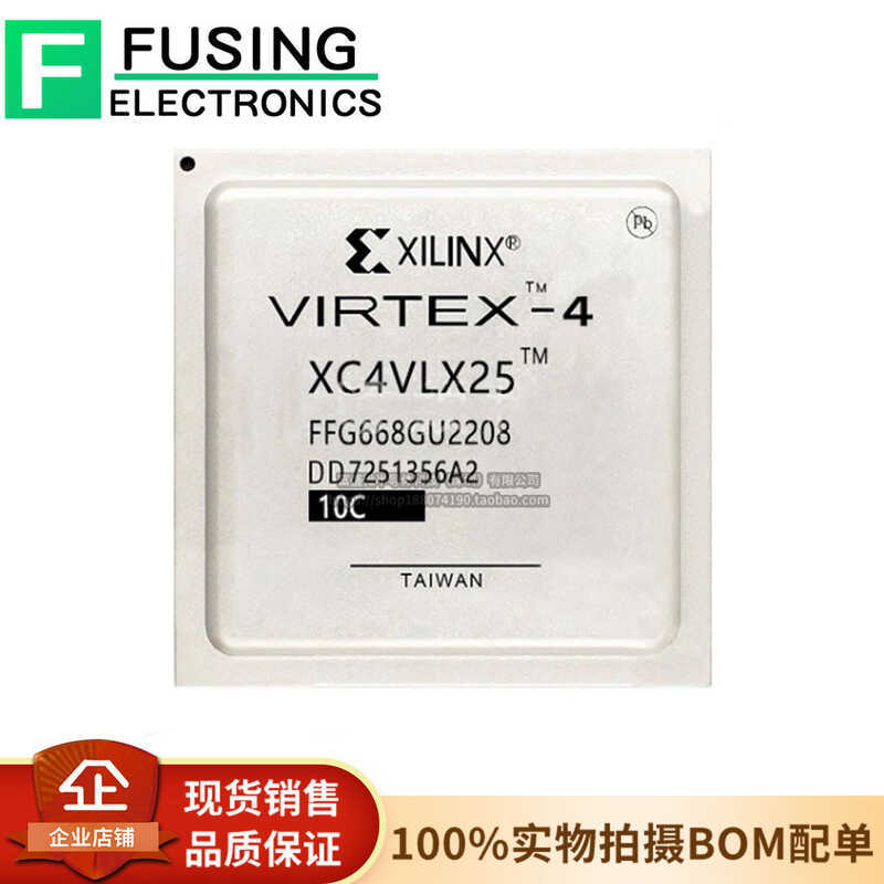 Chip Logic lập trình XC4VLX25-10FFG668C chính hãng XILINX Sailingsi