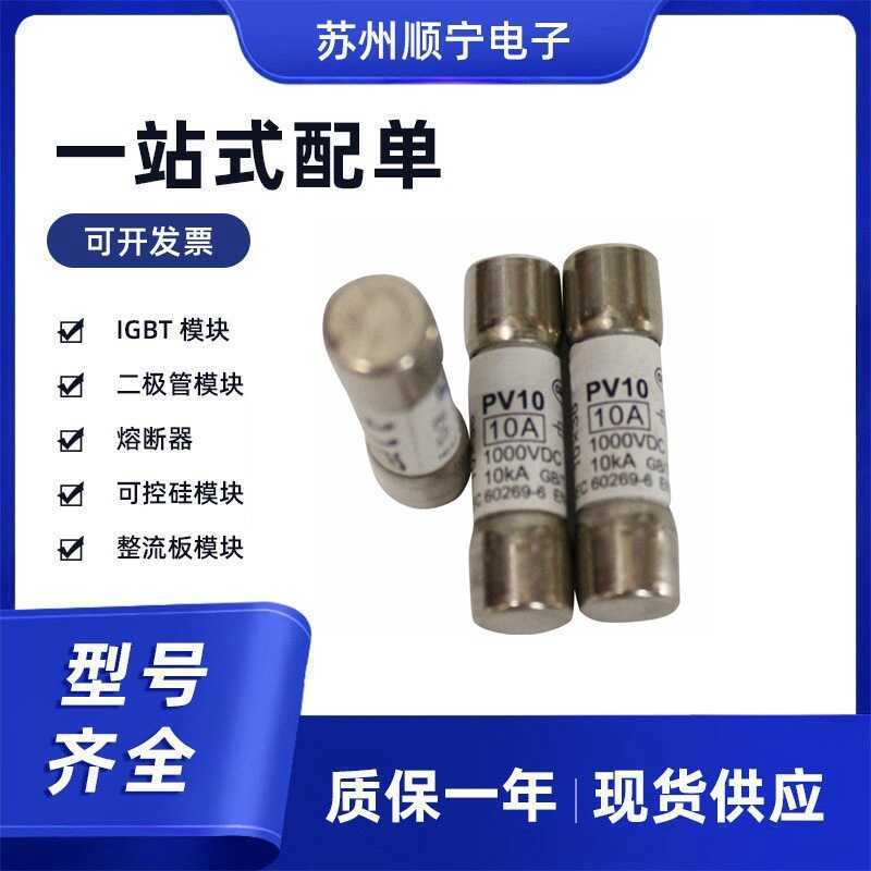 MRO MRO Mingfu HG30-32 3P Loại kết nối bu lông Cầu chì nhanh Hàng có sẵn Miễn phí vận chuyển