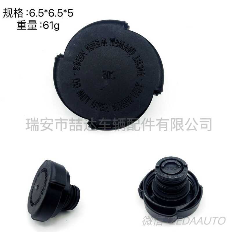 Lưu trữ bình nước Aoro 17111742231 171717639022 Dành cho vỏ E46 E66 E39