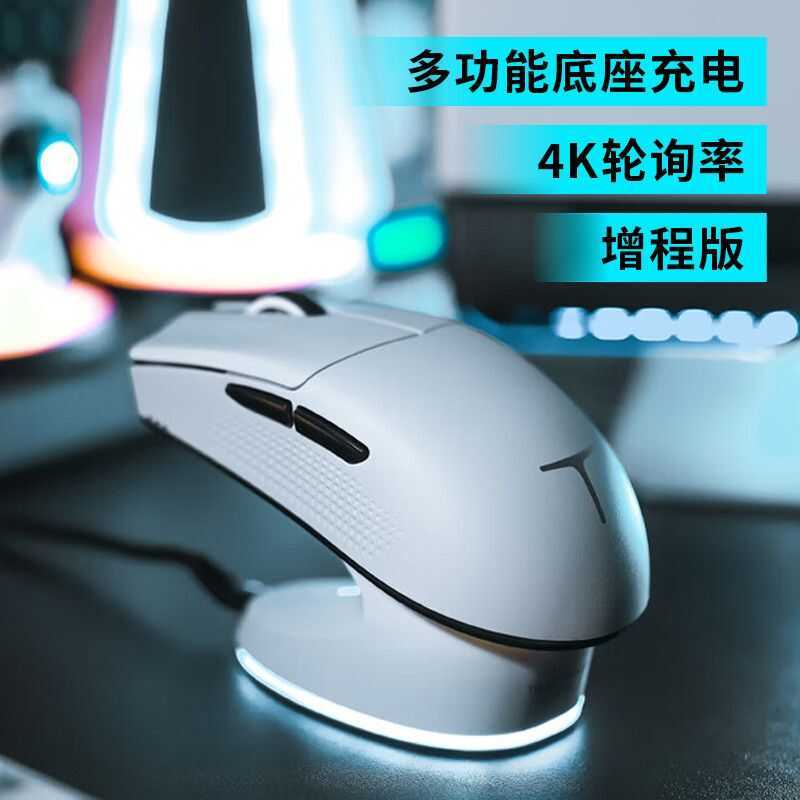 [Thunder God] ML903 Chuột không văn phòng 4k nhẹ, đế sạc, chuột chơi game có dây ba chế độ