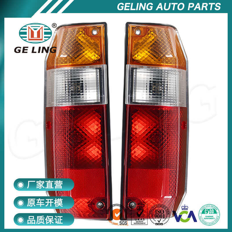 Thích hợp cho Toyota Land Cruiser Land Cruiser fj75 lc75 Đèn phanh đuôi sau