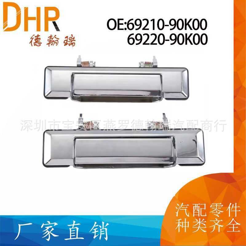 69210-90K00 69220-90K00 Thích hợp cho 84-04 Toyota TOWN Land Cool Luze Tay nắm cửa bên ngoài