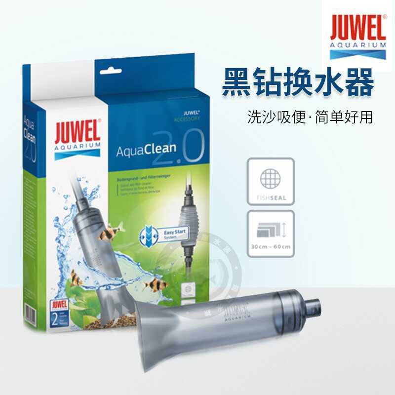 Đức JUWEL Kim Cương Đen Bể Cá Thay Đổi Ống Nước Tay-Pinch Tự Động Lưu Thông Bơm Rửa Cát Hút Phân Vệ 