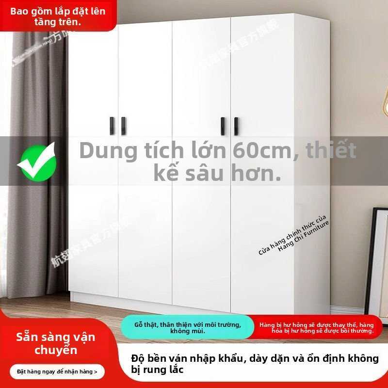 【Ván gỗ linh sam thân thiện với môi trường】Tủ quần áo gỗ nguyên khối cho phòng ngủ, cho thuê nhà, hi