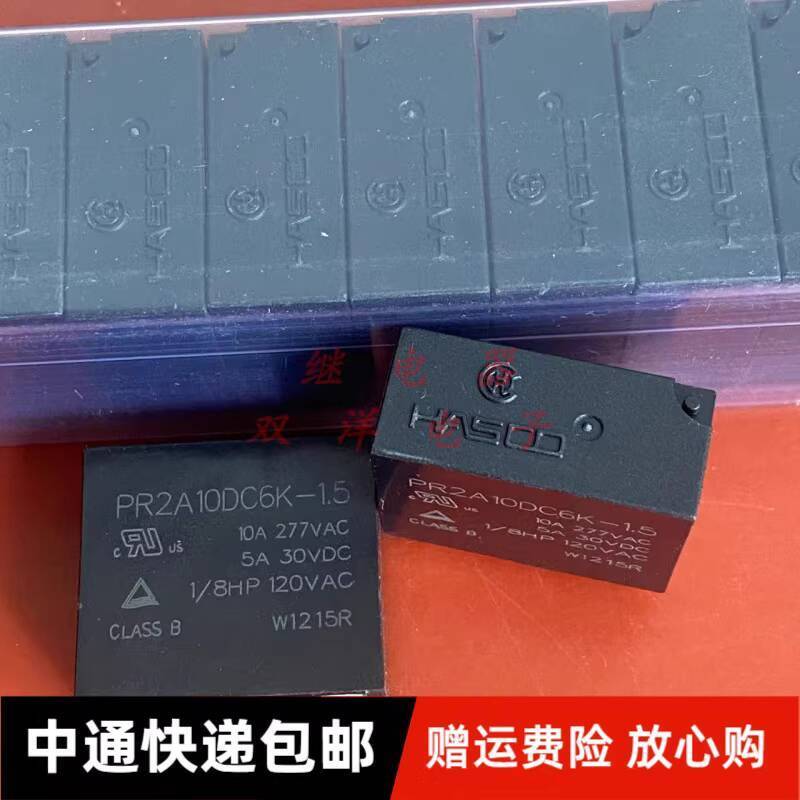 Bán chạy nhất❤ PR2A10DC6K-1.5 Rơle Ford 6V 6VDC nhập khẩu 10A 6 Pin DC6V 741