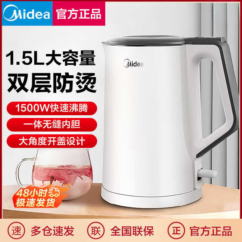 M Midea Ấm Siêu Tốc Điện Hộ Gia Đình Chống bỏng Thép Không Gỉ Sưởi Ấm Điện Tích Hợp Ấm Siêu Tốc Tự Đ