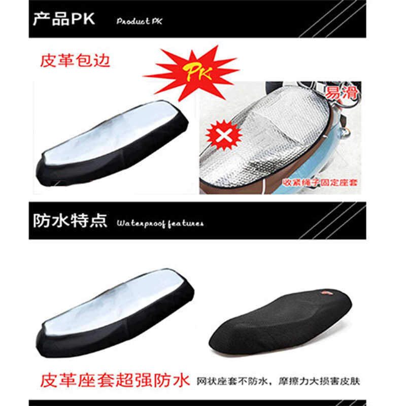 Thích hợp cho Haojue HJ125-18 / C Baoyi HJ150-11 Vỏ Đệm Ghế Xe Máy Chống Nắng Da Chống Thấm Nước Đệm