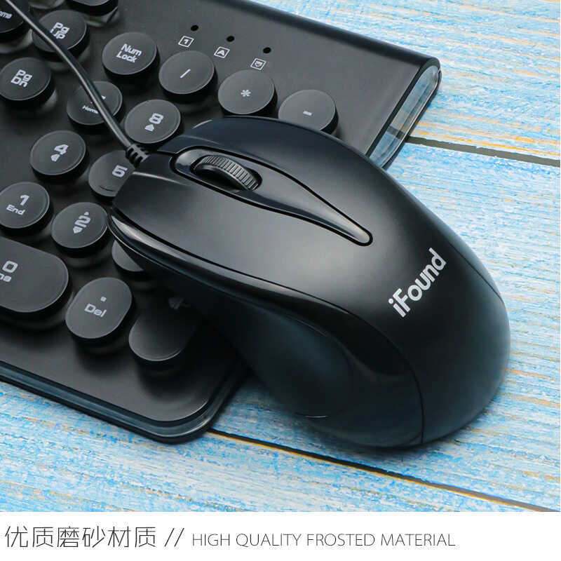 Thích hợp cho máy tính xách tay Fangzheng F370 Máy tính để bàn Trò chơi văn phòng doanh nghiệp Chuột