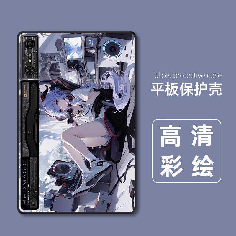 Thích hợp cho Red Devil Gaming Tablet Pro Vỏ bảo vệ Sáng tạo Phong cách hợp thời trang NP03J Vỏ nhẹ 