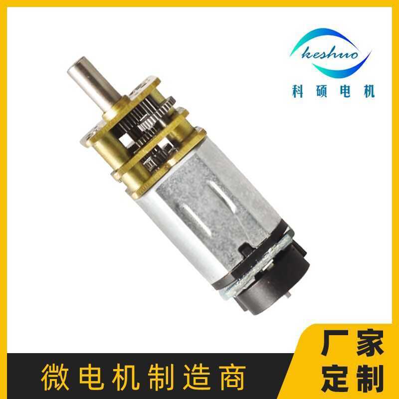 Với Bộ mã hóa N20 Gear Motor Khóa trung tâm ô tô Động cơ chuyên dụng N20 Vòng kín động cơ