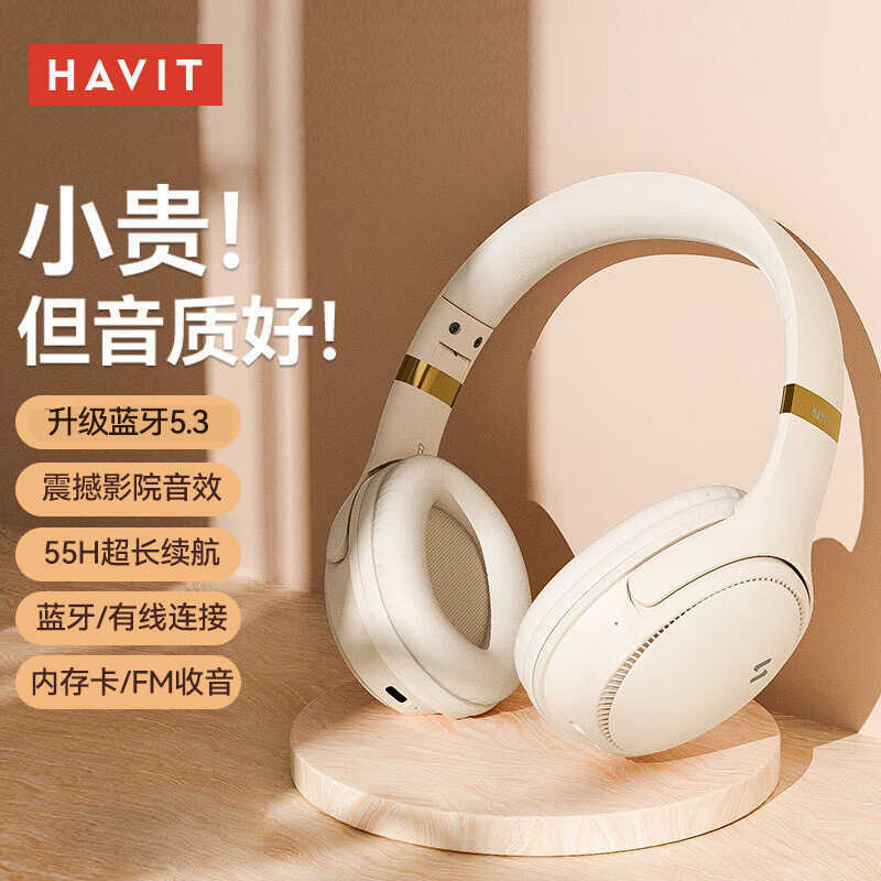 Tai nghe Bluetooth không dây Havit havit Tai nghe chơi Game Âm nhạc Tai nghe tuổi thọ pin dài