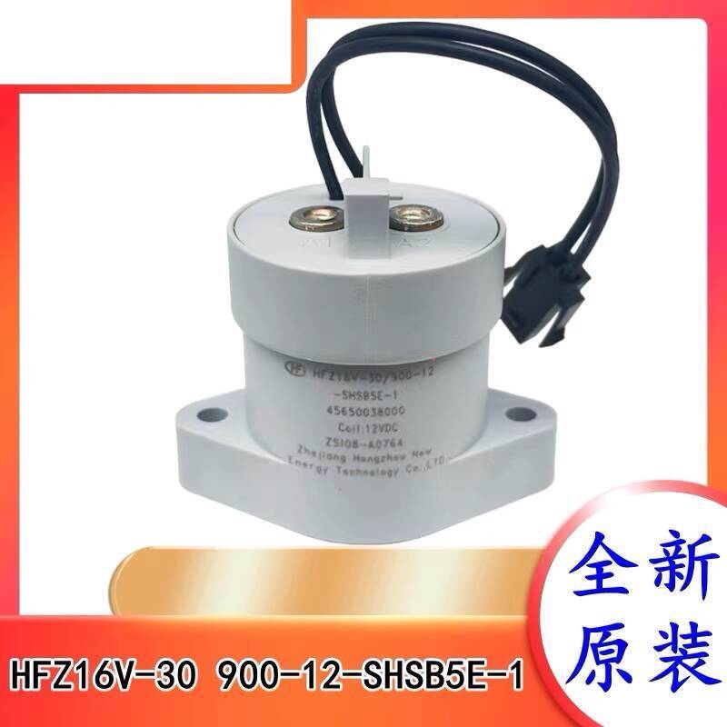Phong cách nóng HFZ16V-30 / 900-12-SHSB5E-1 Thích hợp cho Rơle tiếp xúc Hongfa Hongzhou Năng lượng m