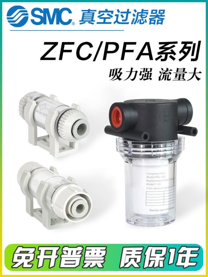 SMC ZFC100-04B / 06B ZFC200-06B / 08B Loại Bộ Lọc Áp Suất Âm