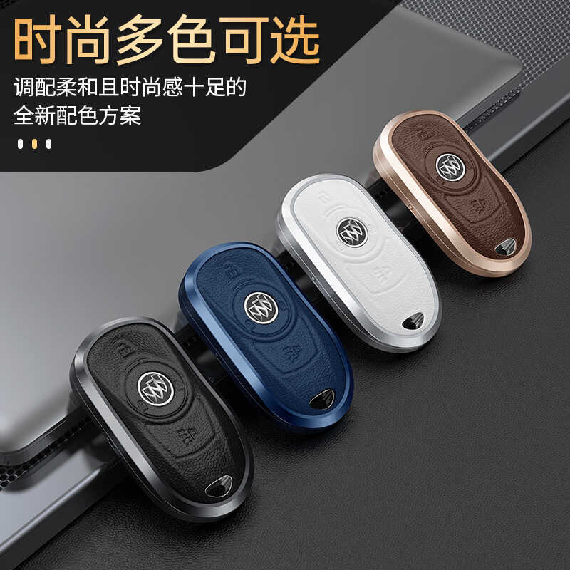 Thích hợp cho Buick Key Cover Encore GL8 Jun Yue Jun Wion Cora England Car Encore Flag Key Shell