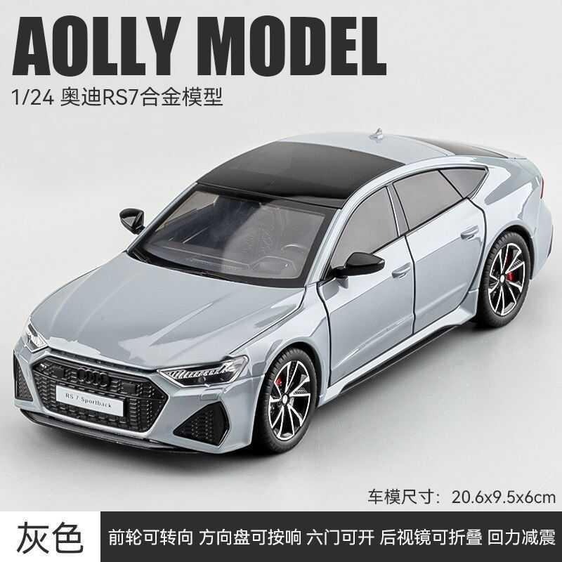Mô Hình Hơi Hợp Kim Thực Audi Rs7 Tỷ Lệ 1:18, Điều Khiển Từ Xa, Đồ Chơi Xe Hơi, Siêu Xe, Quà Tặng Ch