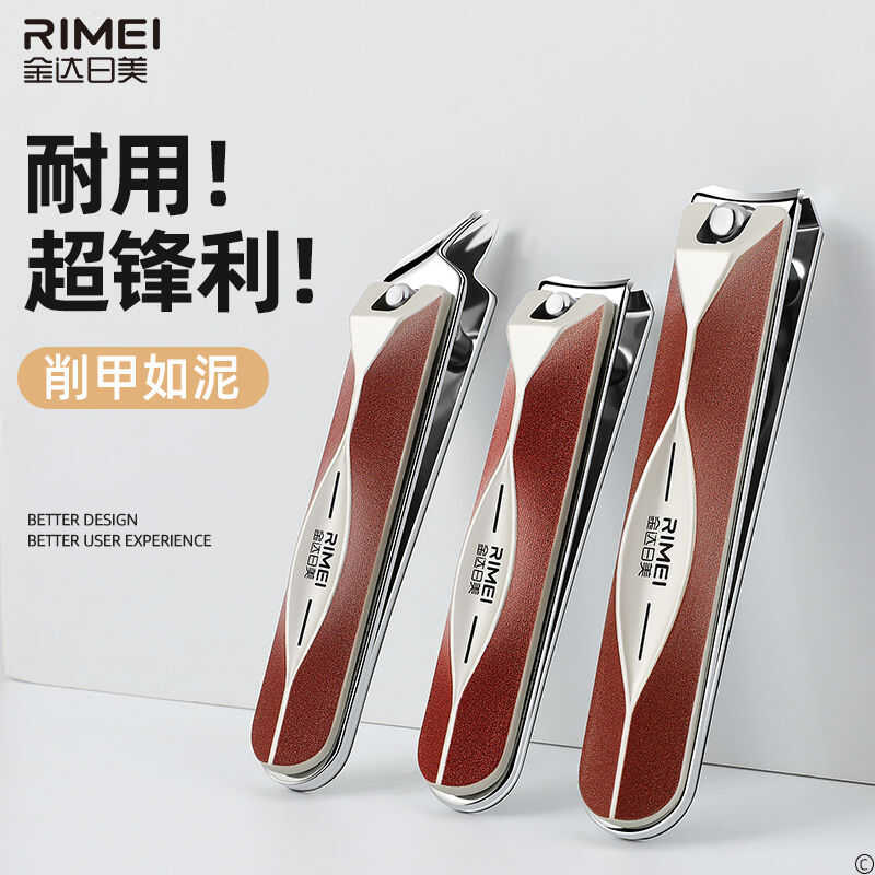 Jinda Nhật Bản Mỹ Nail Clippers Nail Clippers Nail Clippers Single Finger Clippers Set Diagonal Dead