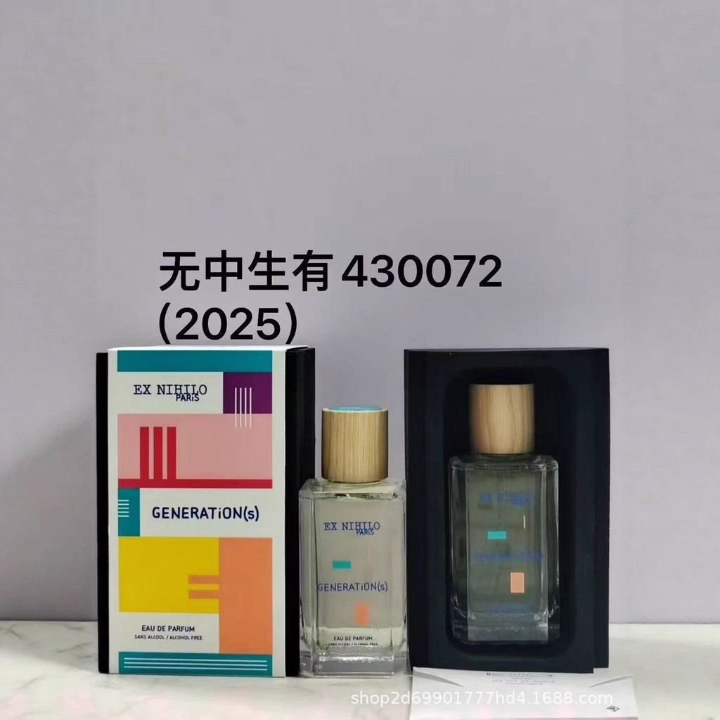 [Gói chính thức thương hiệu] 2025 Sản phẩm mới EN NIHILO No Middle Students Have Thorns Muse Blue Bo