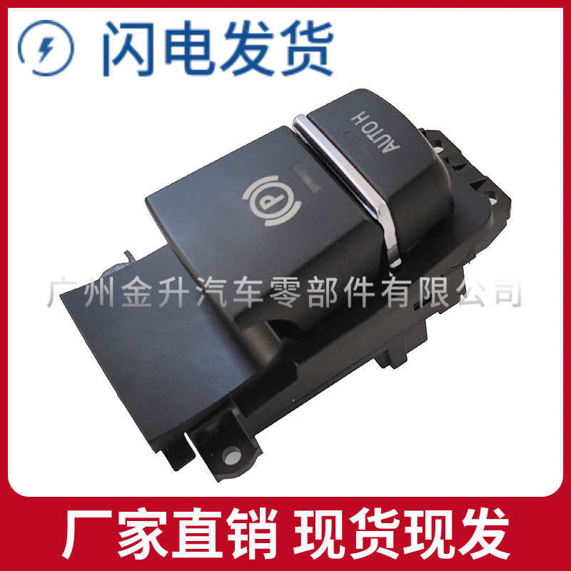 61319385029 Công tắc đỗ xe công tắc phanh điện tử Thích hợp cho BMW F07 F18