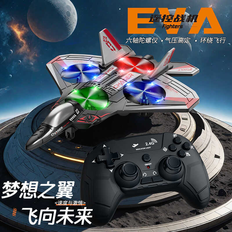 Bọt Điều Khiển Từ Xa Fighter Chống Sốc Bốn Trục Điều Khiển Từ Xa Drone Nhiều Màu Sắc Đèn Trẻ Em Điều