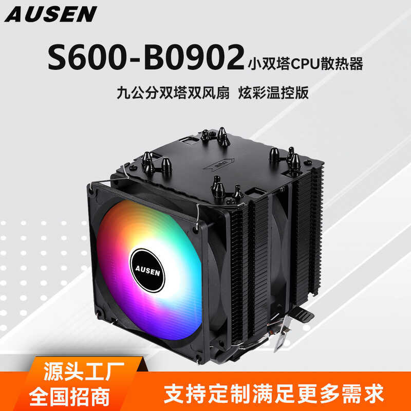 AUSEN AUSEN 12th Generation CPU Tản Nhiệt 6 Ống Nhiệt Tháp Đôi 1700amd Máy Tính CPU Quạt Im Lặng