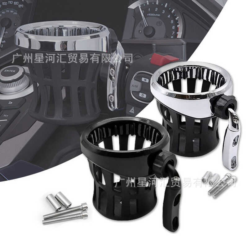 Phụ Kiện Xe Máy Thích Hợp Cho Cánh Vàng GL1800 Sửa Đổi Đa Năng Cốc Nước Giá Đỡ Bình Nước Cánh Vàng G