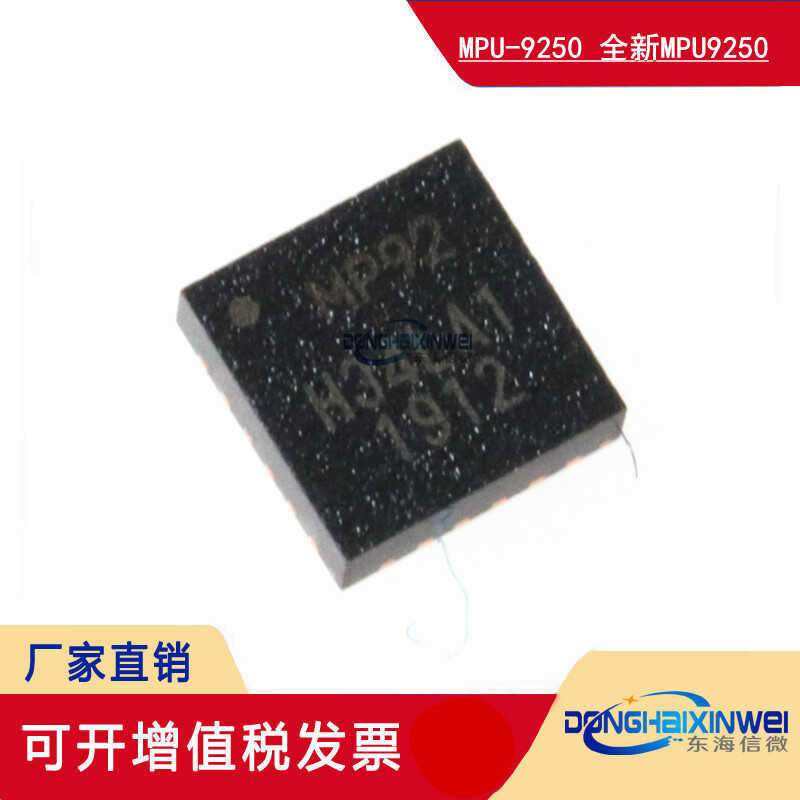 Thương hiệu mới Chính hãng MPU-9250 MPU9250 Bao bì QFN-24 Con quay hồi chuyển Chip / Chip cảm biến