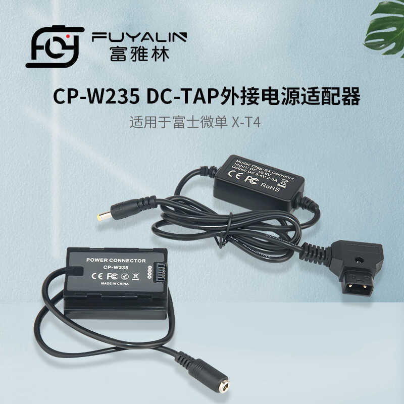 Bộ chuyển đổi D-TAP-W235 Thích hợp cho hộp pin Fuji Micro Single XT4 X-T4 NP-W235 Camera