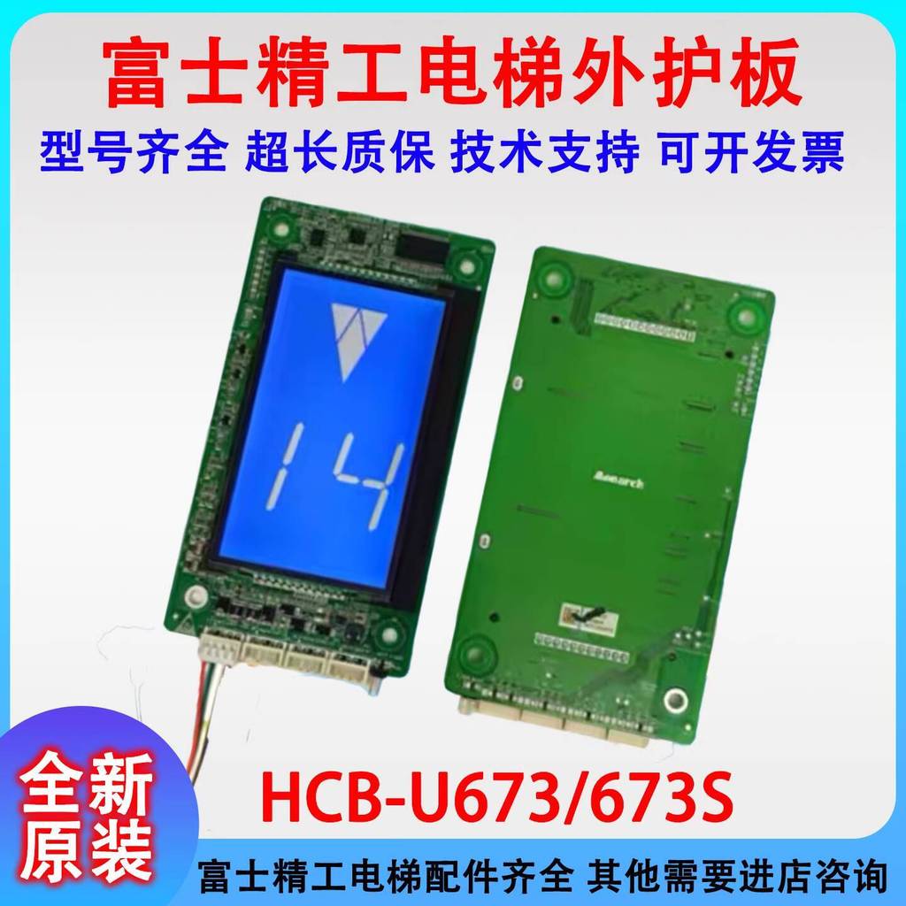 Giảm giá trong thời gian có hạn MCTC-HCB-U673 / U673S ❈ ❈ ❈ 克 ❈ ❈ ❈ ❈ ❈ ❈ ❈ ❈ ❈ ❈ ❈ ❈ ❈ ❈ ❈ ❈ a76
