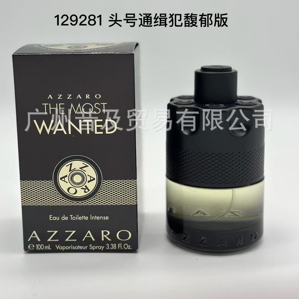 [Thương hiệu trang trọng] Nước hoa Việt Nam Asaro Number One Wanted Phiên bản nước hoa Rich Edition 