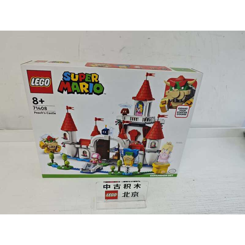 LEGO 71048 Mario