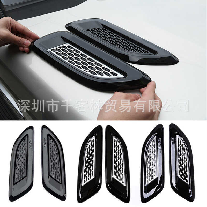 Thích hợp Land Rover Discovery 4 Range Rover Discovery Aurora Discovery God Walker 2 Cover Air Outle