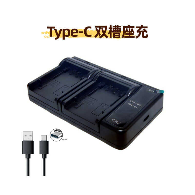 Bộ sạc pin cổng TYPE-C Thích hợp cho dòng Sony NP-FZ1 / FW50 / FH50 / F970 / F550