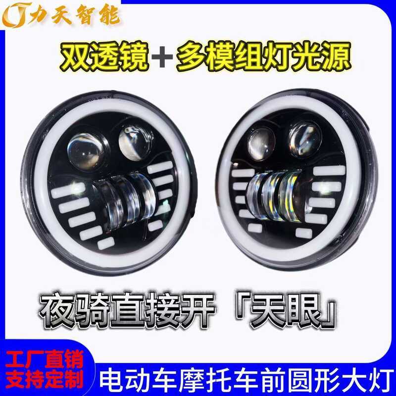 Xe Máy Điện ATV Đèn Pha Off-Road Xe Máy Điện Đèn Pha ATV Đèn Pha LED Đa Kết Hợp Đèn