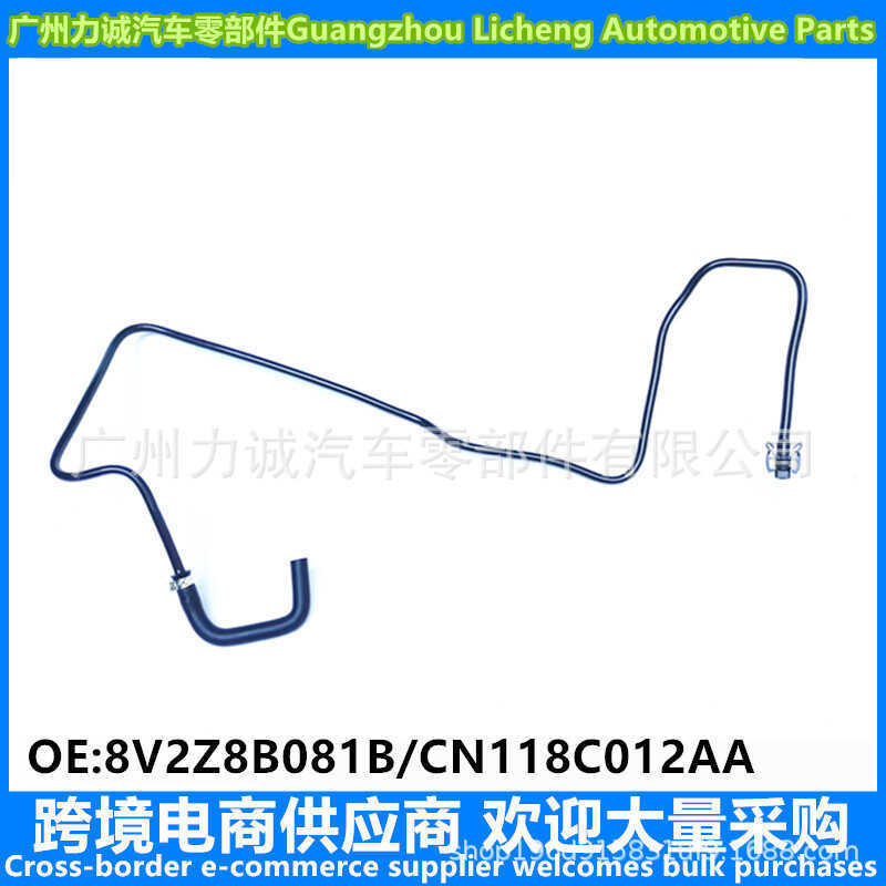 8V2Z8B081B / CN118C012AA Carnival Ba hoặc Hai Ngăn 2013-2015 Hệ Thống Làm Mát Ống Nước