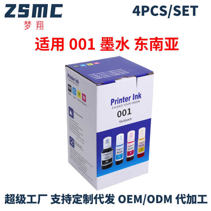 Thích hợp cho Epson L6190 L6191 L6260 L6270 L6291 L14150 L4156 Mực 1