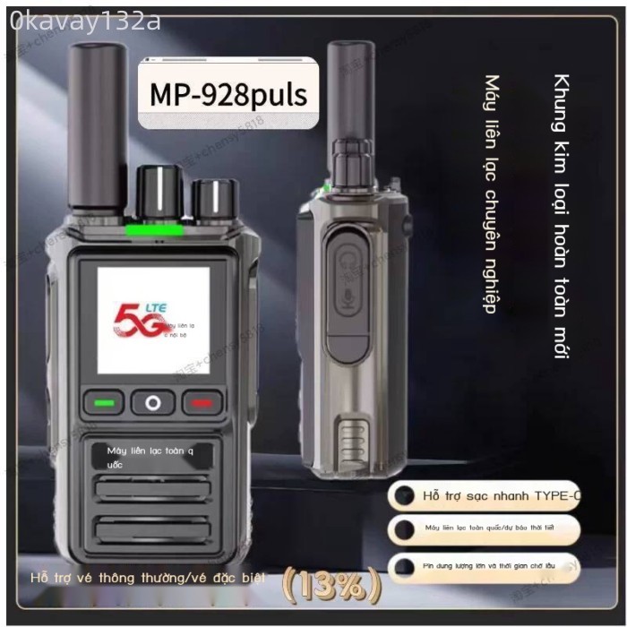 [HOT HIT] MP-V928Plus thiết bị nội bộ với điều khiển bằng núm vặn không giới hạn, sạc nhanh TYPE-C,
