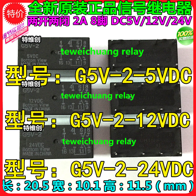 2 mảnh G5V-2-H1-24VDC