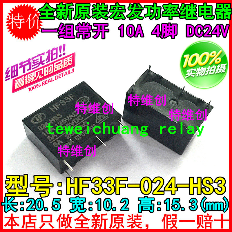 2 Mảnh Jzc-: 33F-012-HS