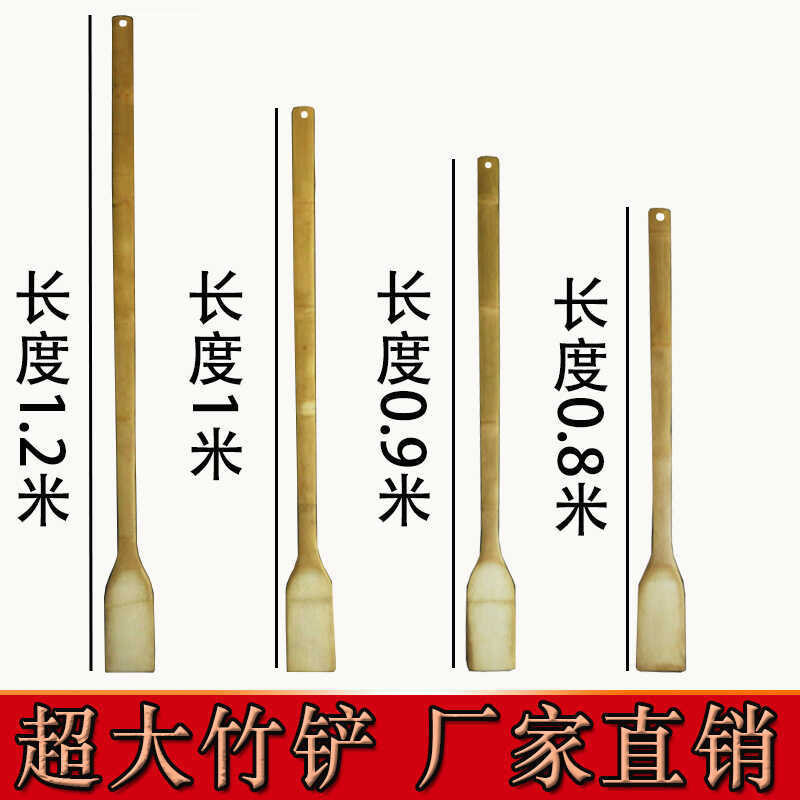 Thìa Lớn Thìa Gỗ Tre Lớn Thìa Tre Quá Khổ Thìa Khuấy Thìa 1.2m 1m 0.9m 0.8m Thìa Tre Thìa Tre