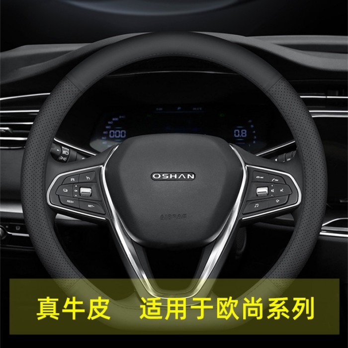 Da Bò Chính Hãng Thích Hợp Cho Auchan Da Thật Chính Hãng Bọc Vô Lăng X5plus Bọc Vô Lăng Auchan Z6 X7