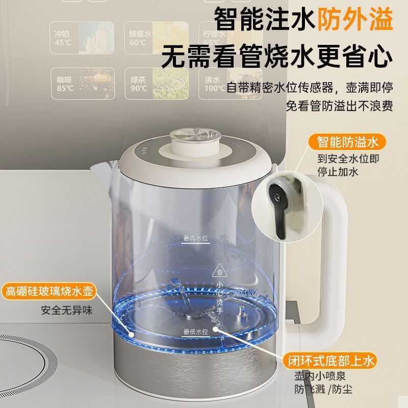 [Meiling] pha trà [Sản phẩm chính hãng mới] Máy nước tự động đa chức năng cao cấp dành cho gia đình 