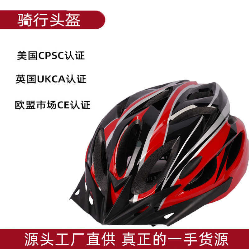 Mũ bảo hiểm xe đạp một mảnh Xe đạp leo núi Xe đạp đường trường Mũ bảo hiểm xe đạp Mũ bảo hiểm xe đạp