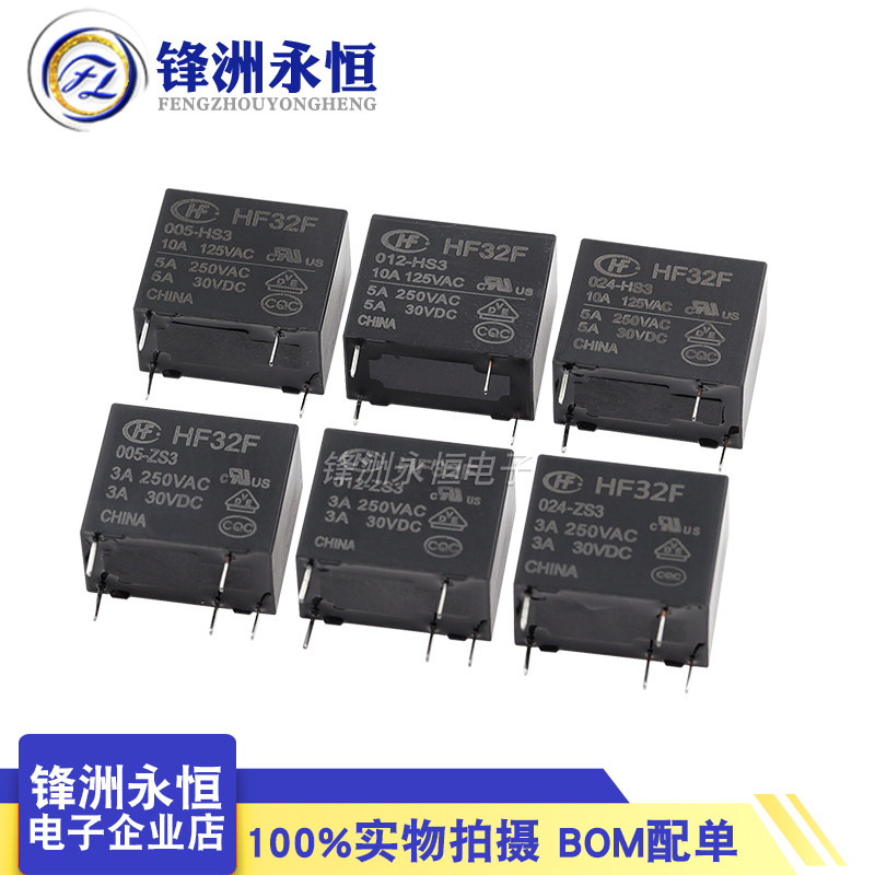 Bộ 2 món HF32F-G-024-HS 10A thường mở