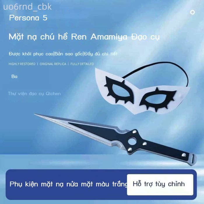 (HÀNG HOT) Mặt hề Joker Persona 5 Amamiya Ren, đạo cụ cosplay, nạ nửa mặt màu trắng, phụ kiện cospl