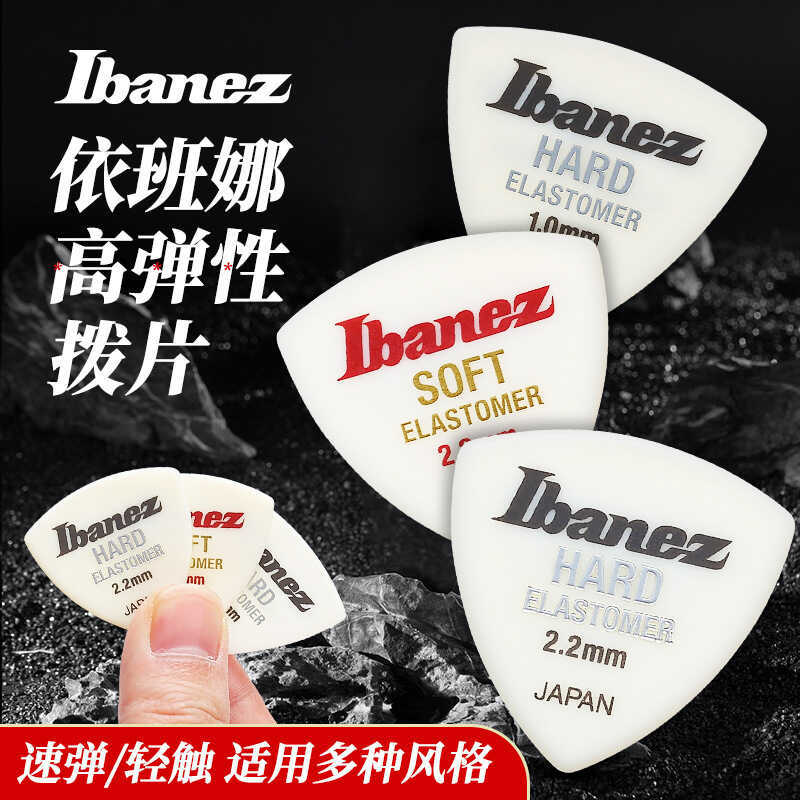 Ibanez Ibanez Guitar Chọn Đàn Guitar Điện Đàn Guitar Chuyên Dụng Quét Dây Shrapnel Bass Tốc Độ Chơi 