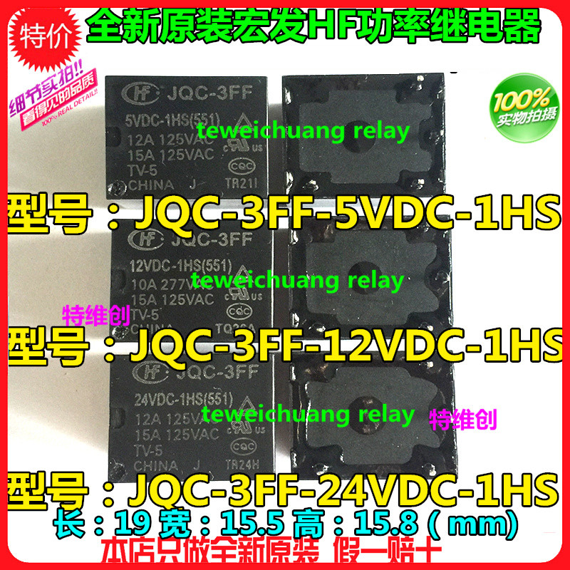 2 mảnh HF3FF-024-1ZST