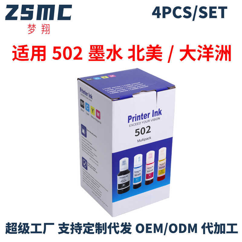 Tương thích với Mực Epson Epson 502 ET-37 ET-3710 ST-20 Mực nạp lại