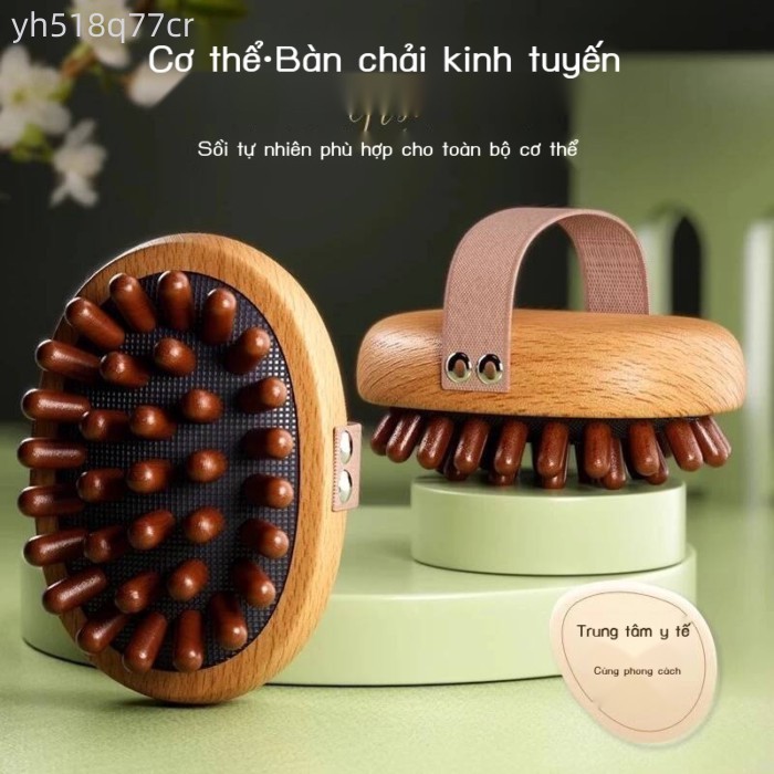 ( rẻ mà chất lượng) Cọ lạc cho toàn thân, bụng và lưng, dụng cụ bụng, kinh lạc, lược massage gua sh