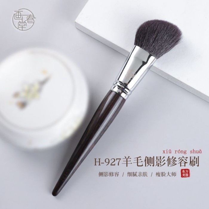 Sơn Chuntang Cọ Trang Điểm H927 Vát Đường Viền Bàn Chải Mặt Bên Động Vật Tóc Len Xù Mặt Đường Viền B