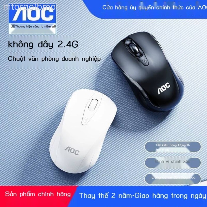 [HOT 2026] Chuột dây AOC Bluetooth, không gây tiếng ồn, dành laptop máy tính để bàn, có thể sạc lại